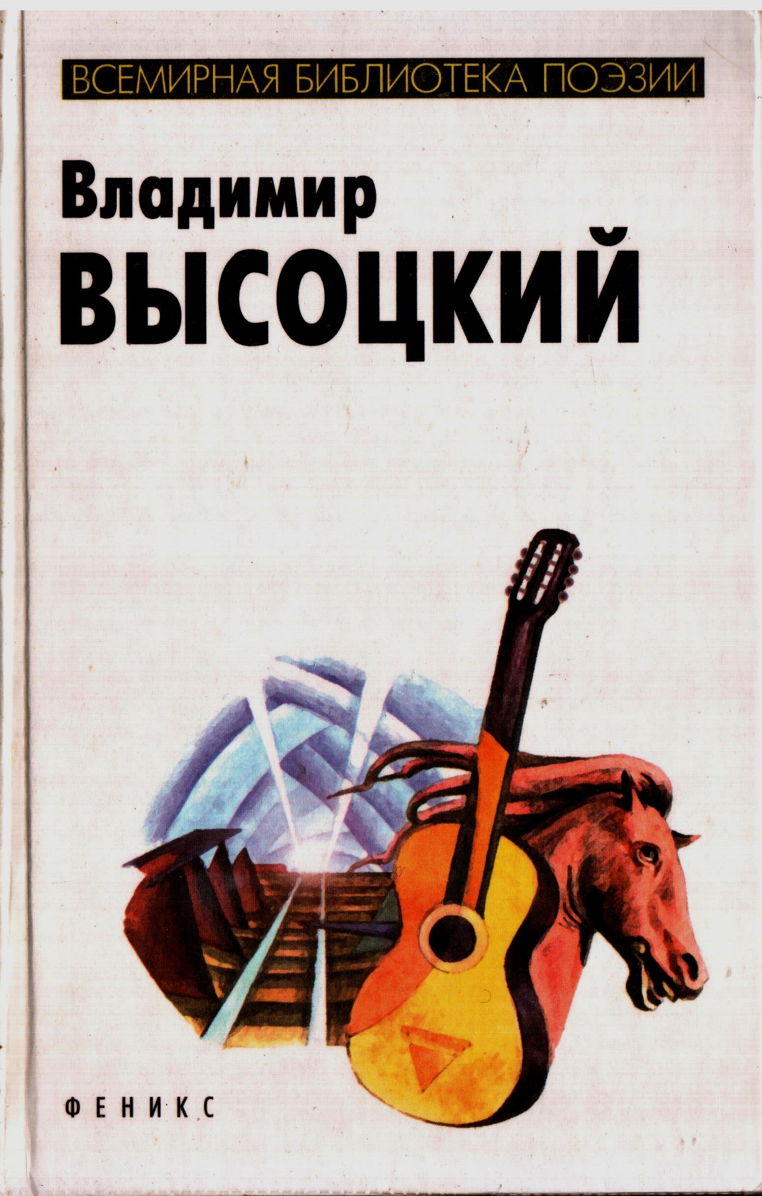 2000_Избранное.jpg