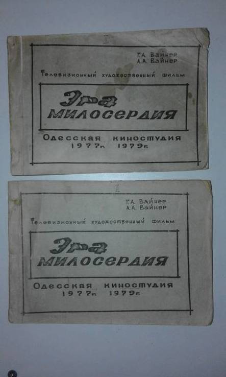 два.jpg
