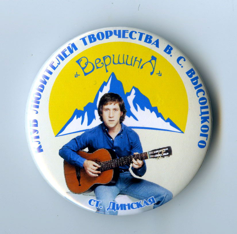 Значек.jpg