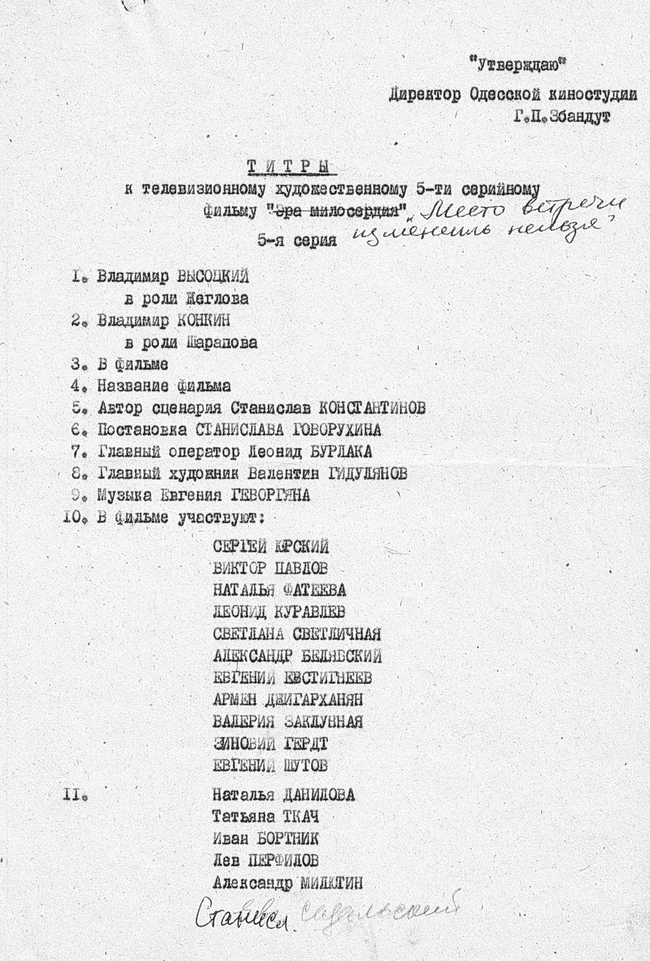 МВИН.jpg