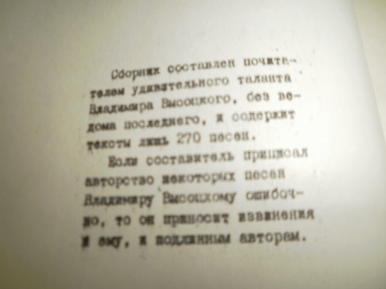 P5220100.JPG