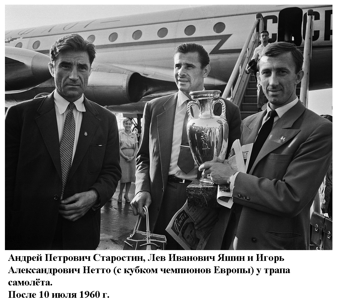 Europe_1960_A.jpg