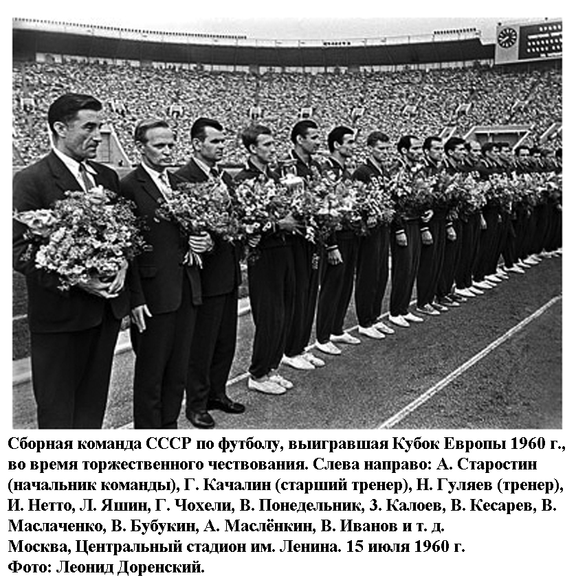 Europe_1960_B.jpg