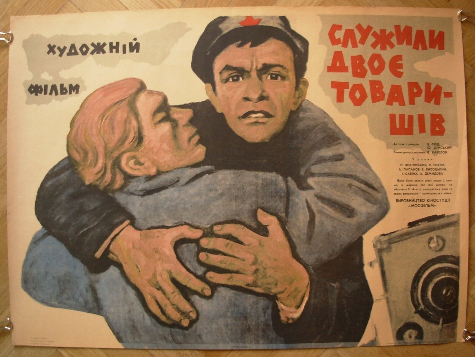 s_l1600.jpg