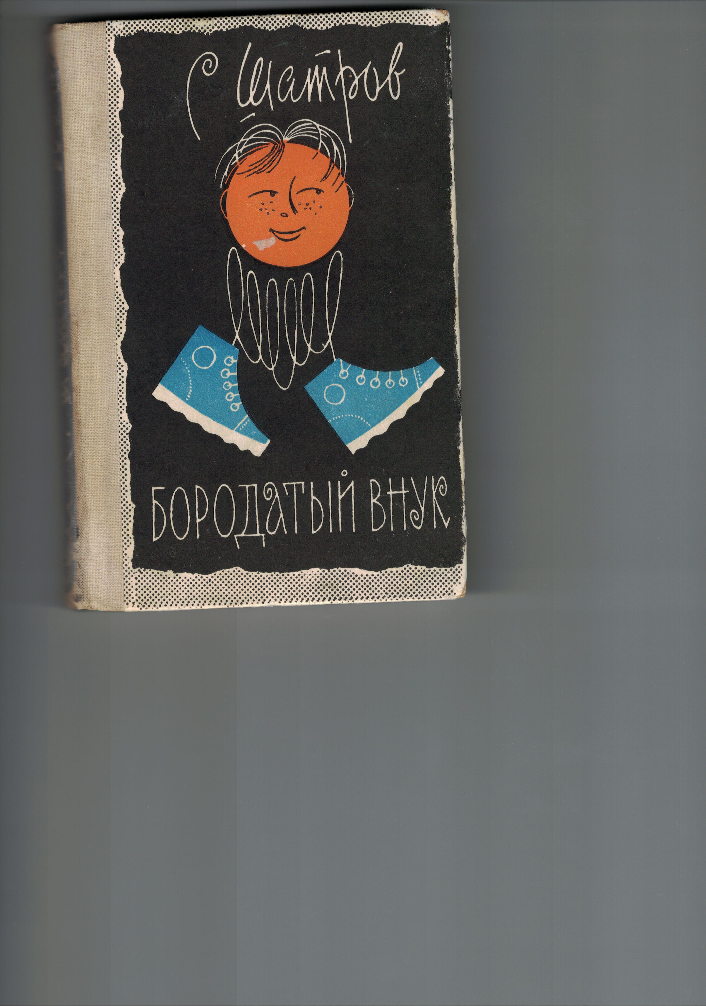 CCI24052019_copy.jpg