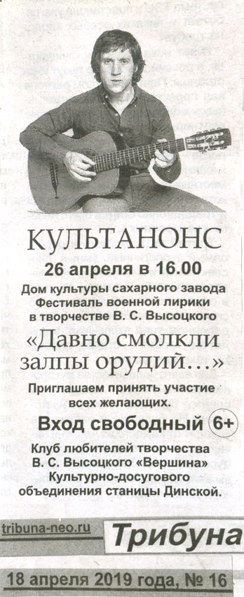 Трибуна_260.jpg