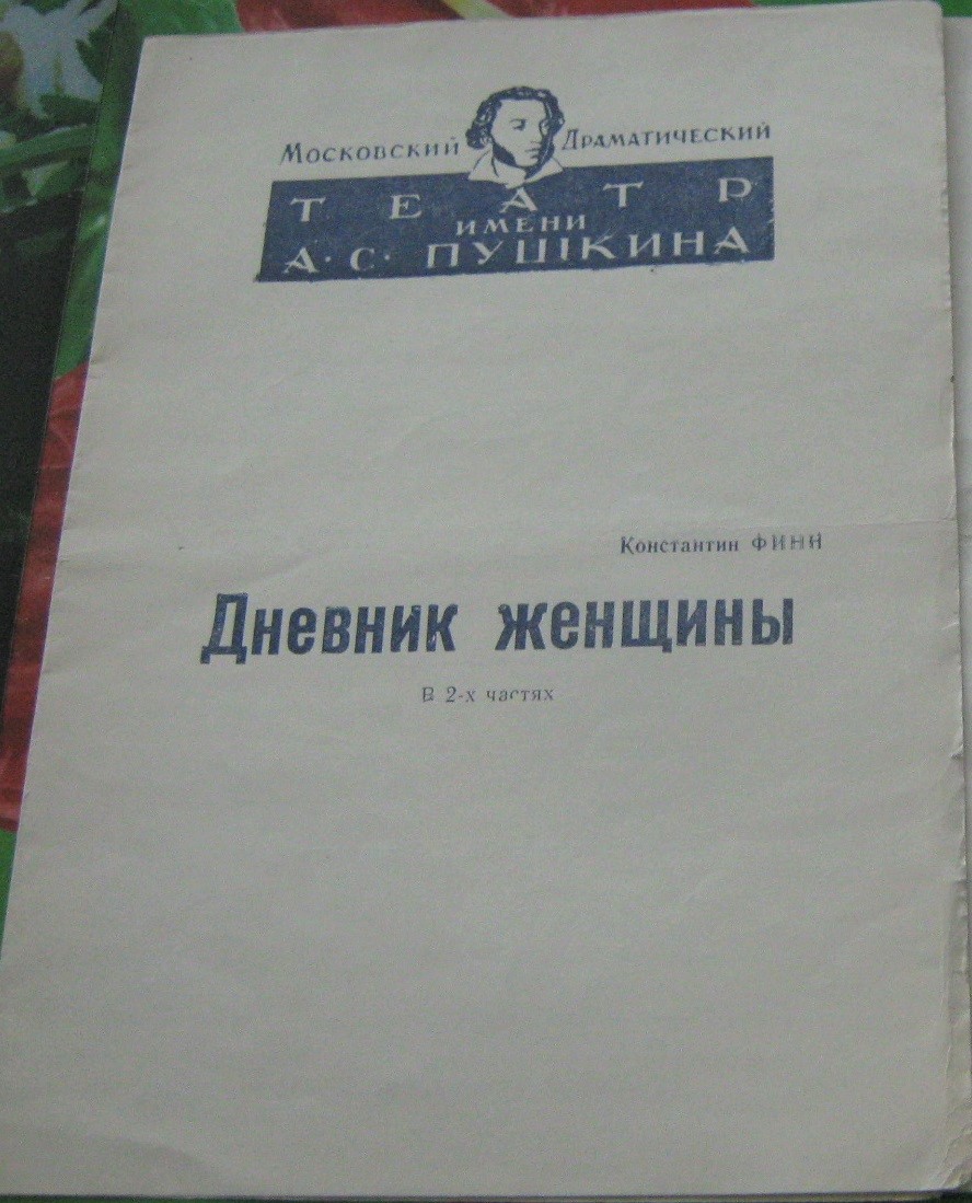 Дж.JPG