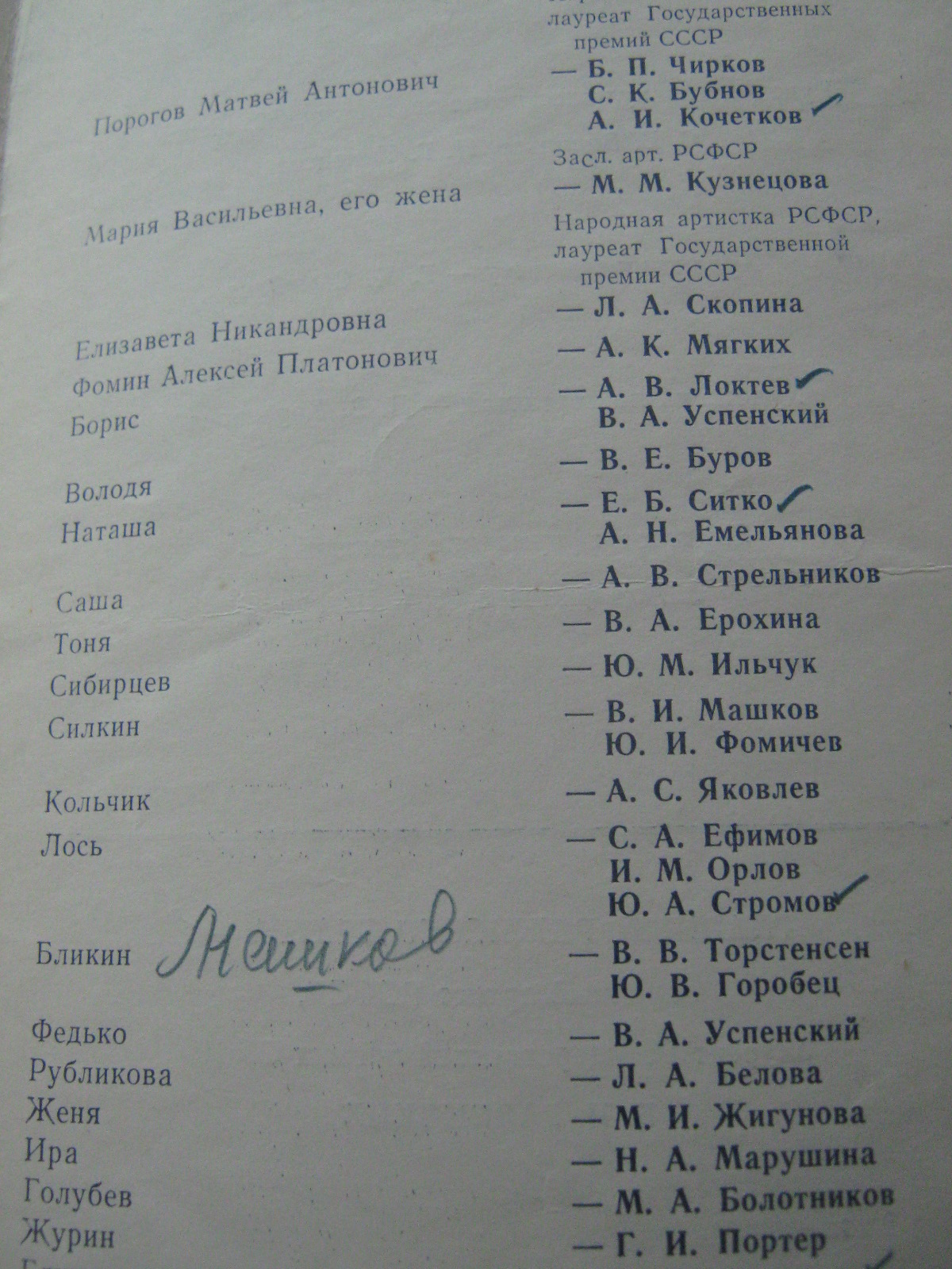 ДЖ_0.JPG