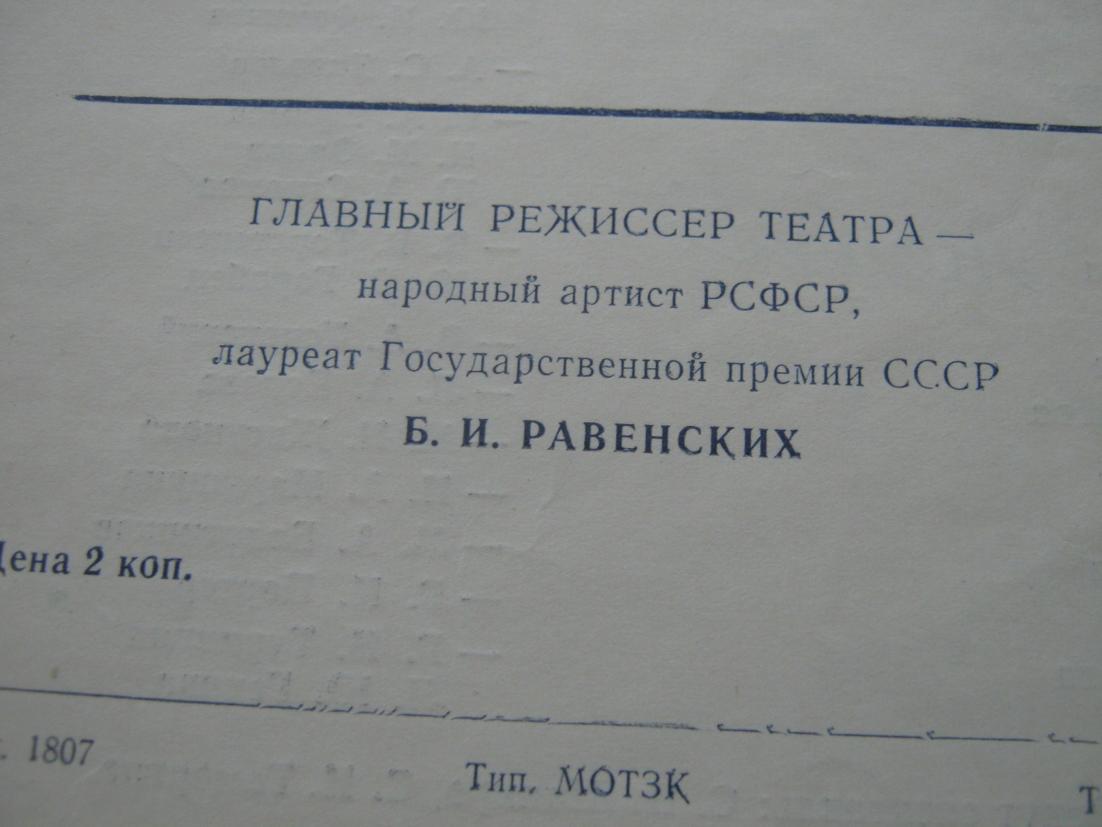 ДЖ_4.JPG