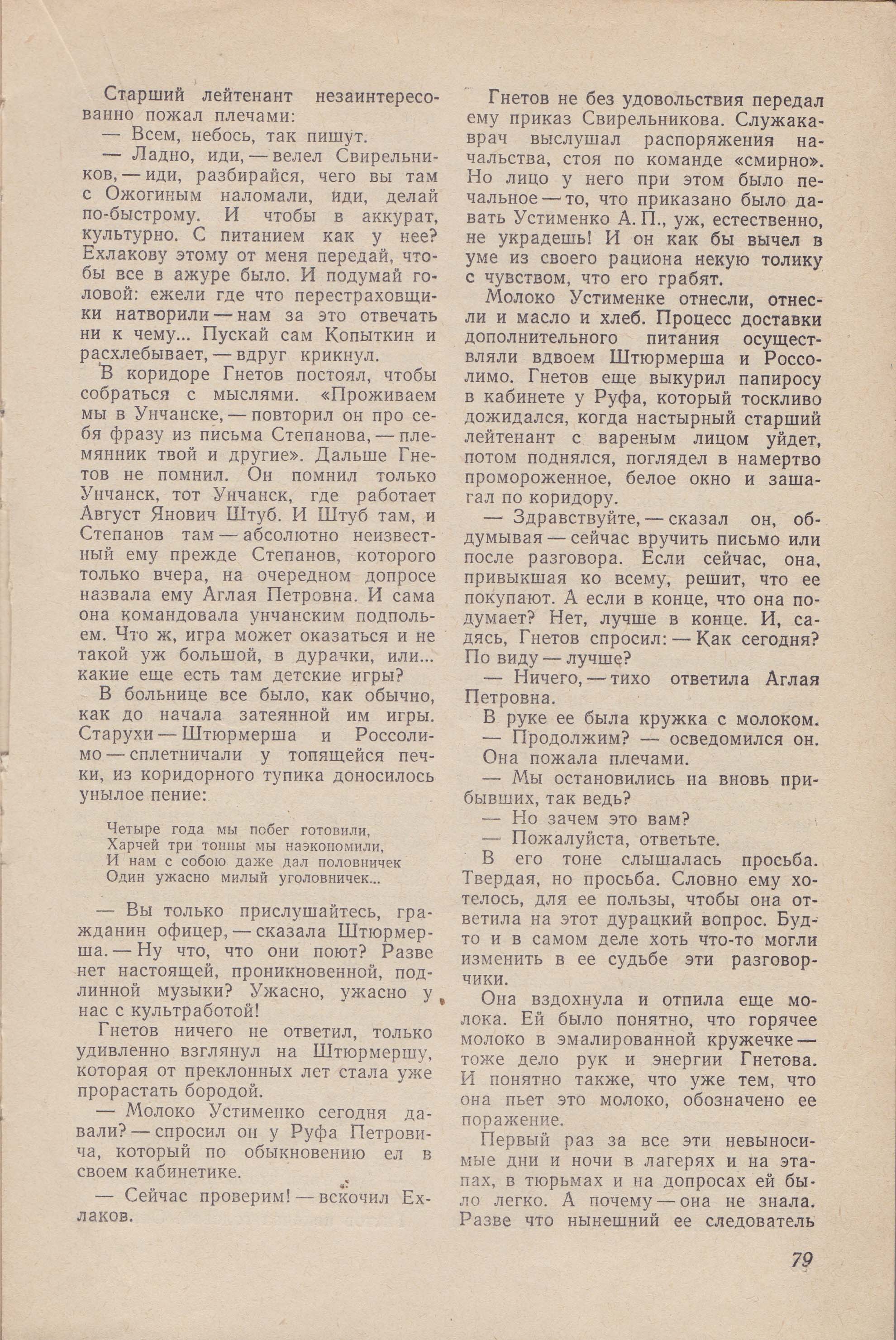 zv126479.jpg
