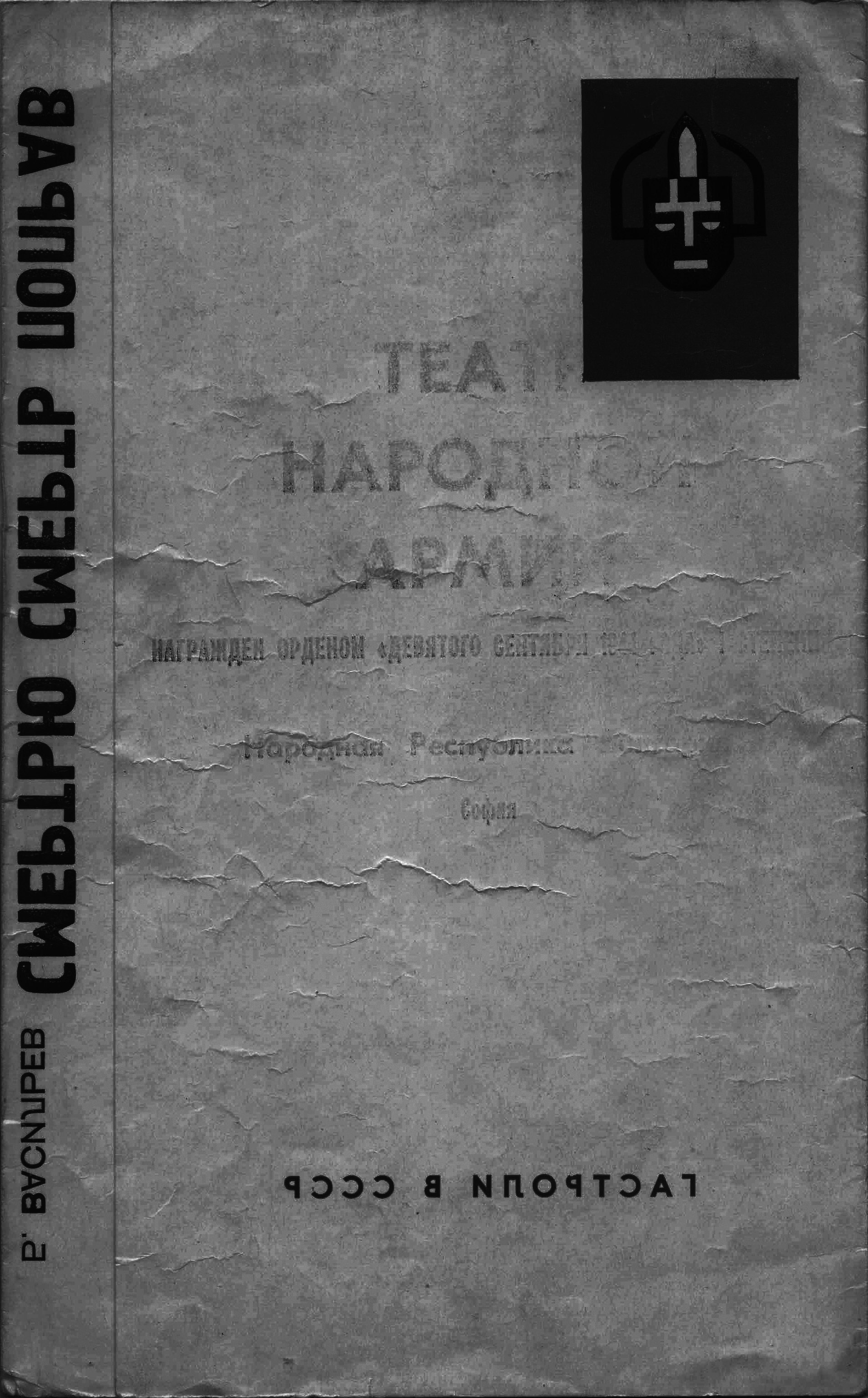 tnarar_f_об._.jpg