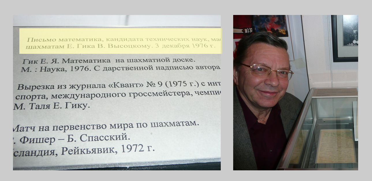 Letter_1976_12_3.jpg
