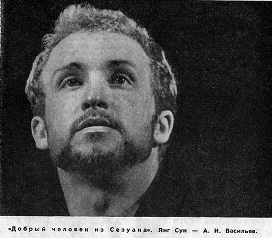 Театральная_Москв___1966____3_Васильев.jpg