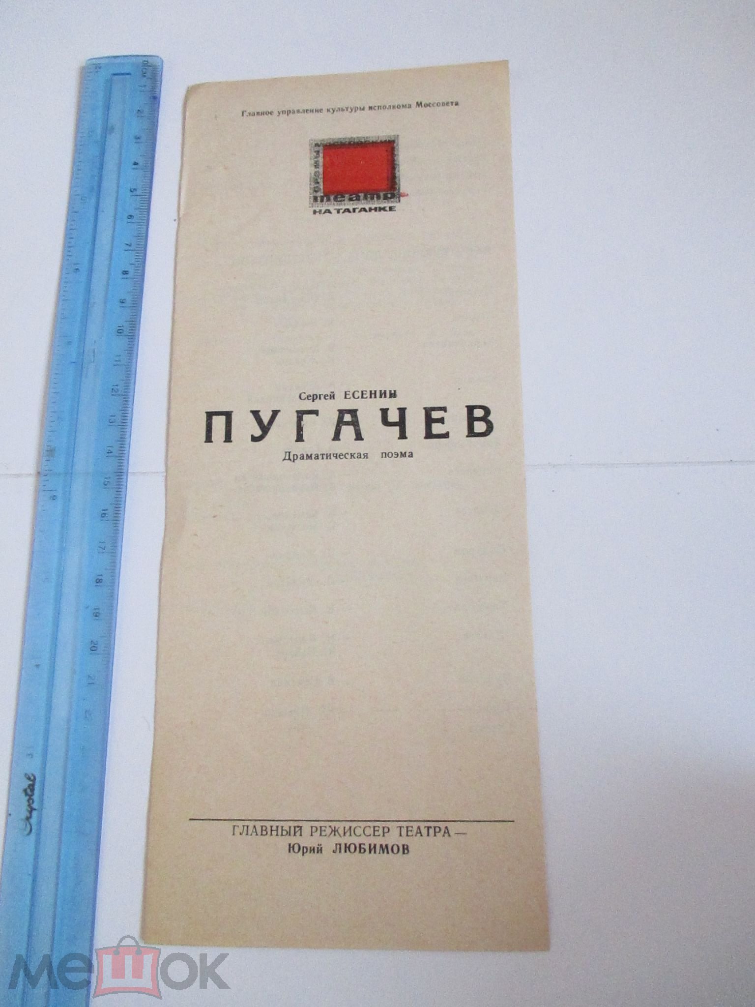 234028977.0.jpg