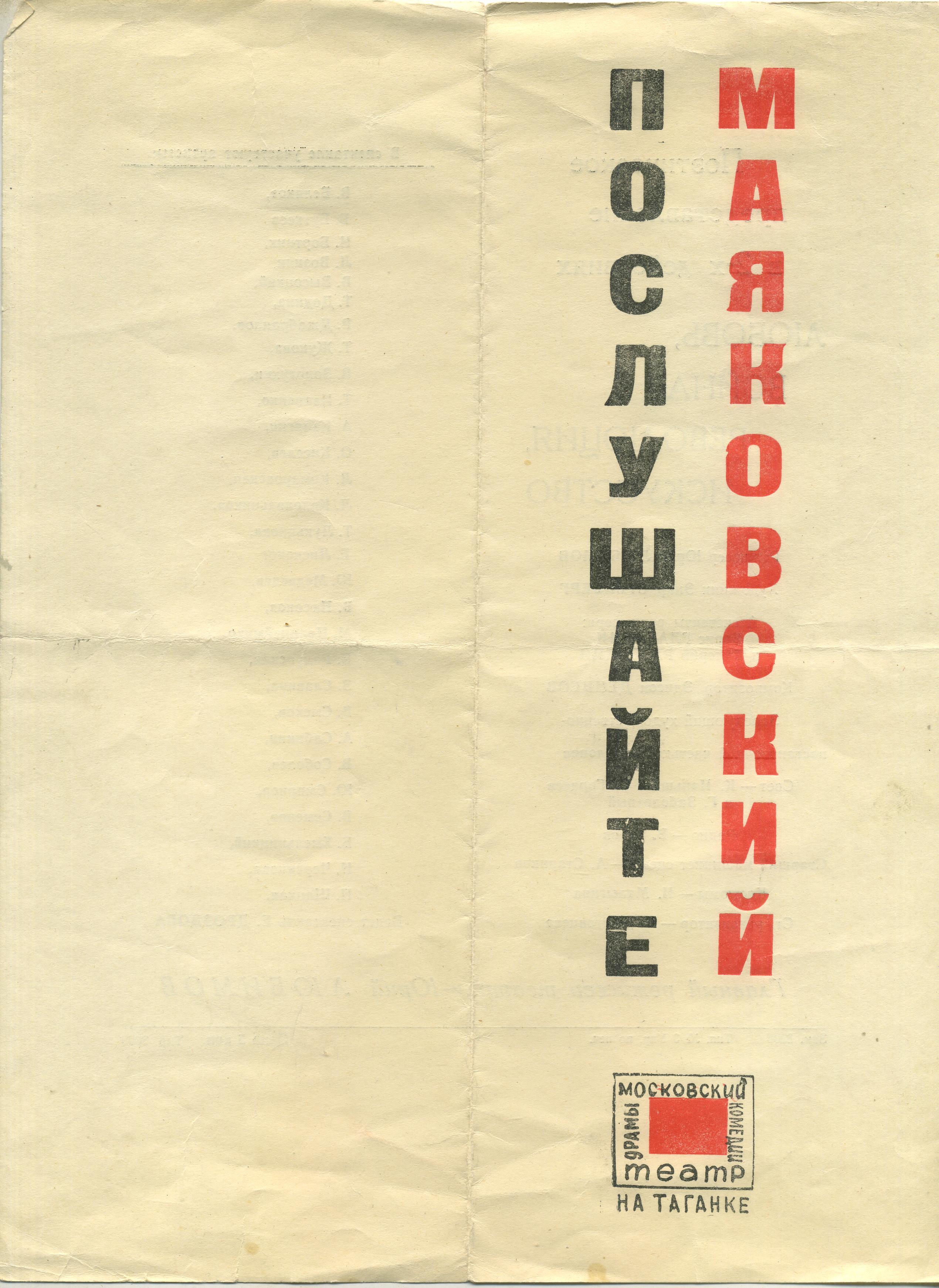 SCAN_020.jpg