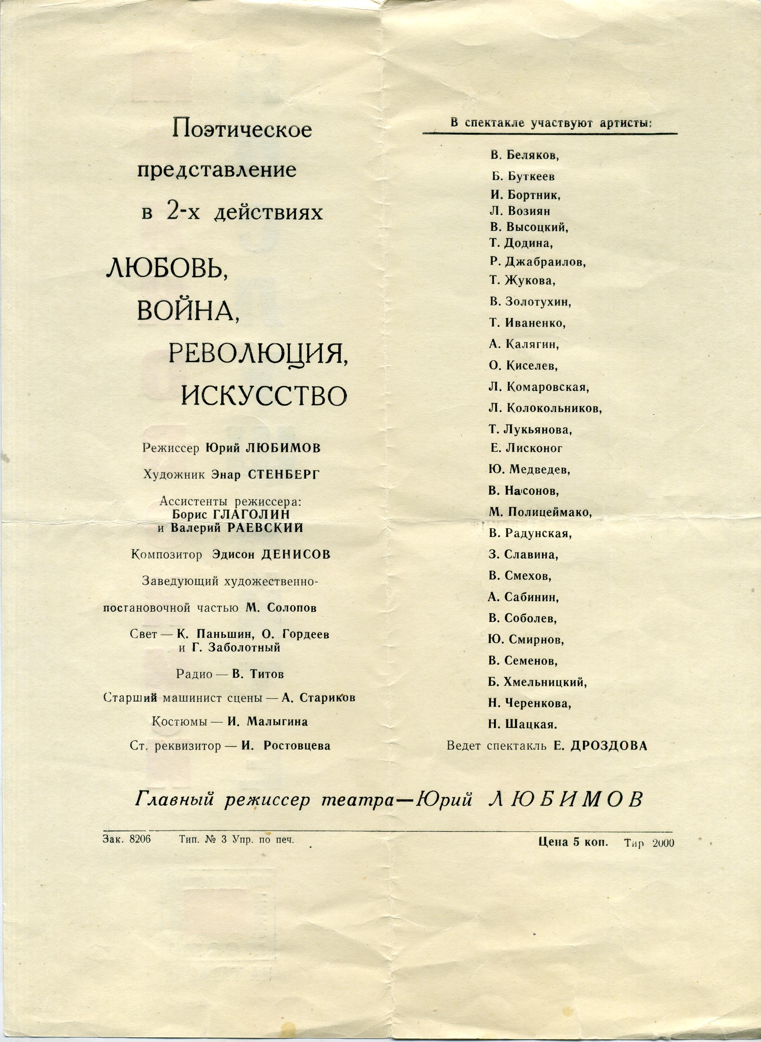 SCAN_021.jpg