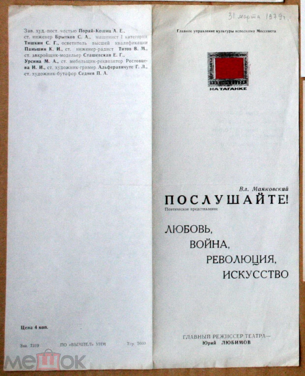 135712957.0.jpg