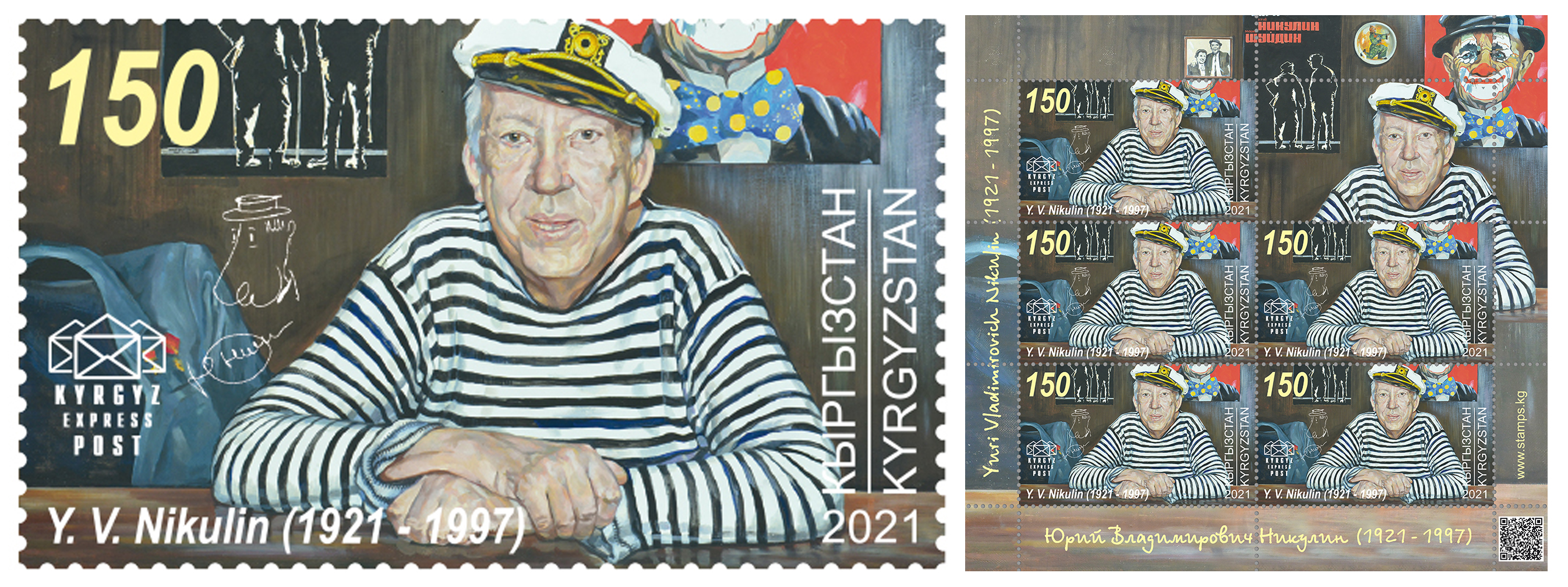 KEP171_Stamp.jpg