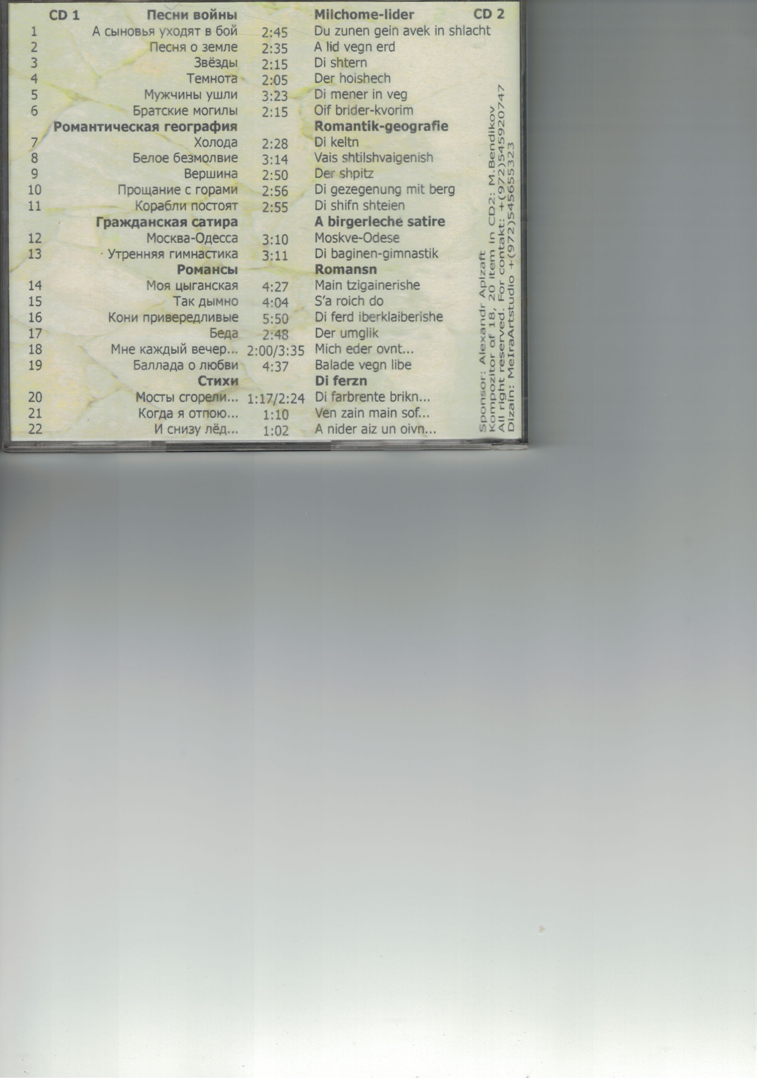 CCI20052022_2.jpg