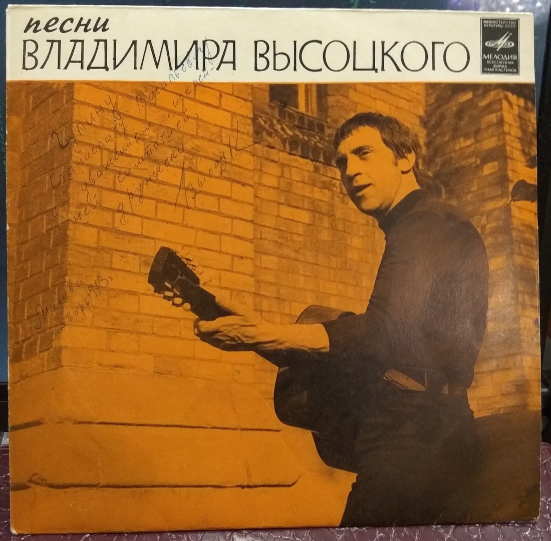 1973_Гулин.jpg