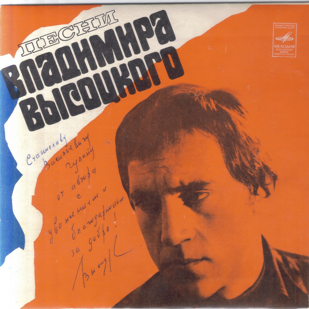 1974_Гулин_1.jpg
