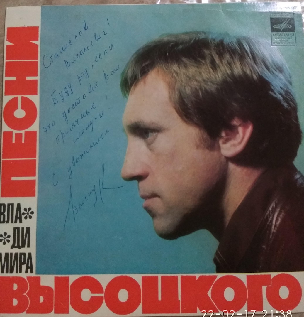 1974_Гулин_2.jpg