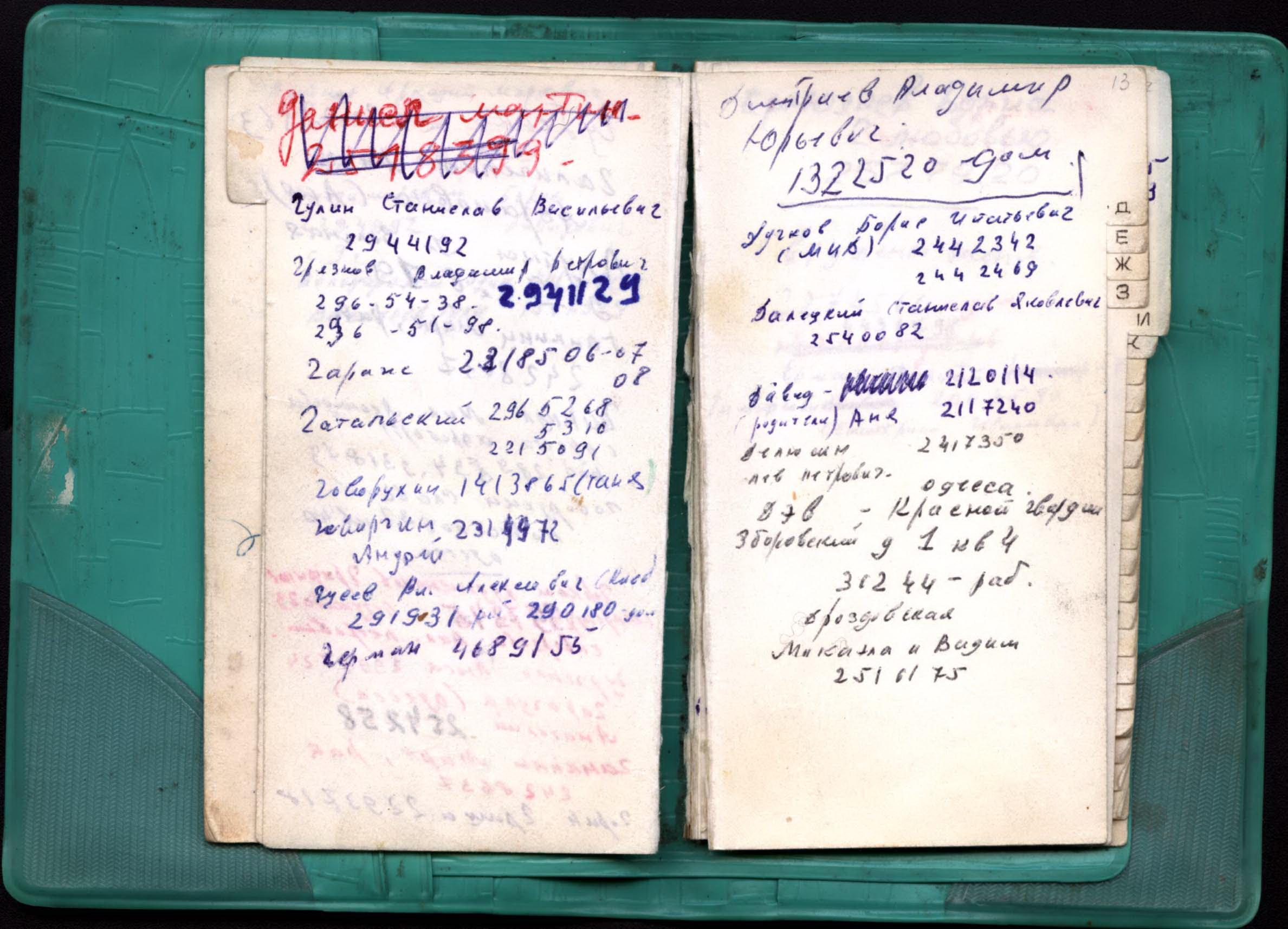 1974_Gulin_1A.jpg