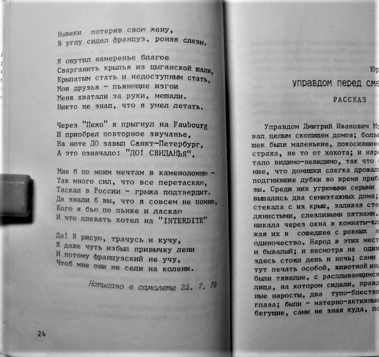 SDC11426.JPG