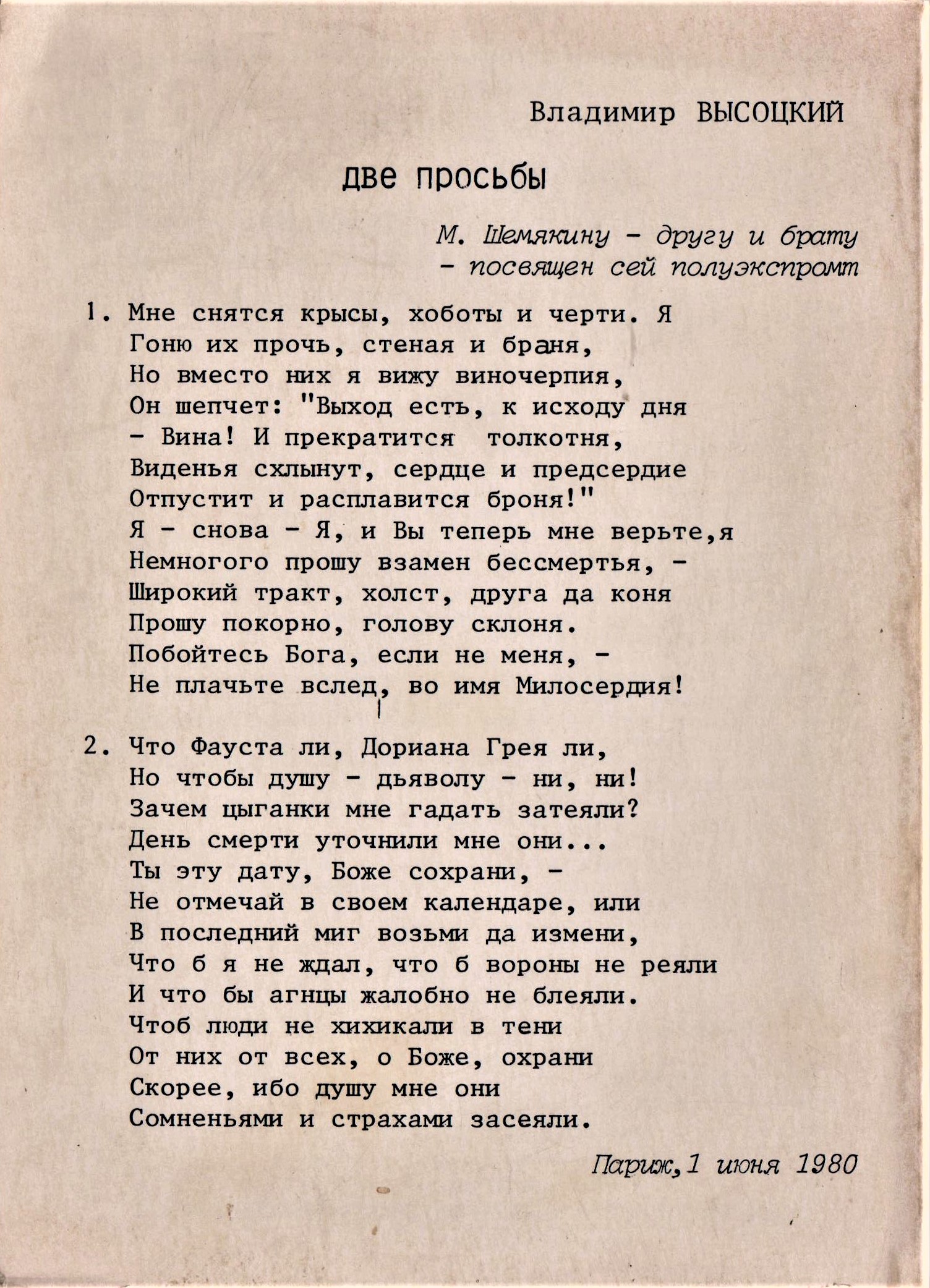 po___копия.jpg