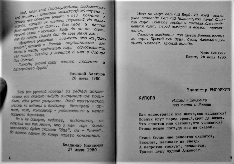 SDC11429.JPG