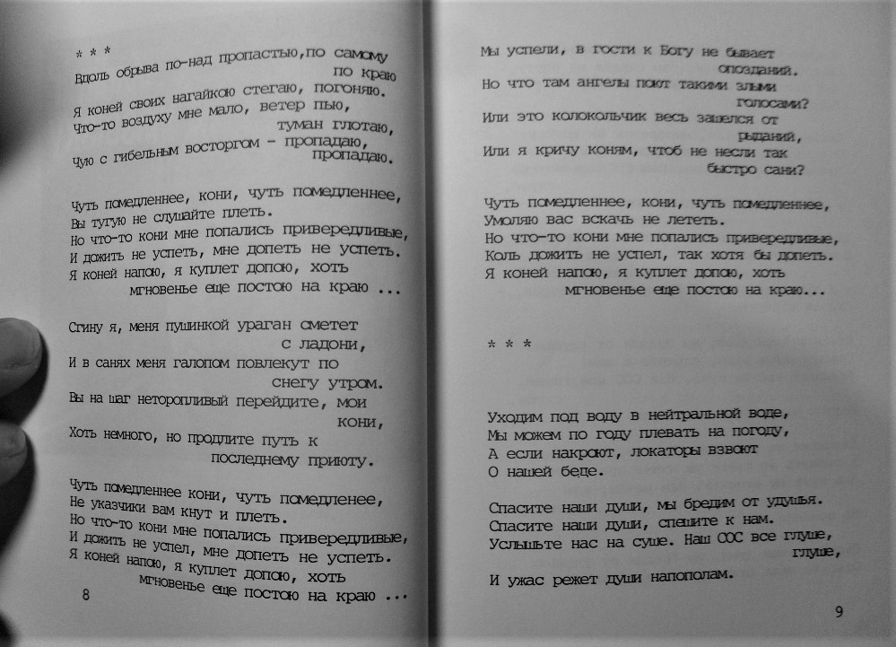 SDC11434.JPG