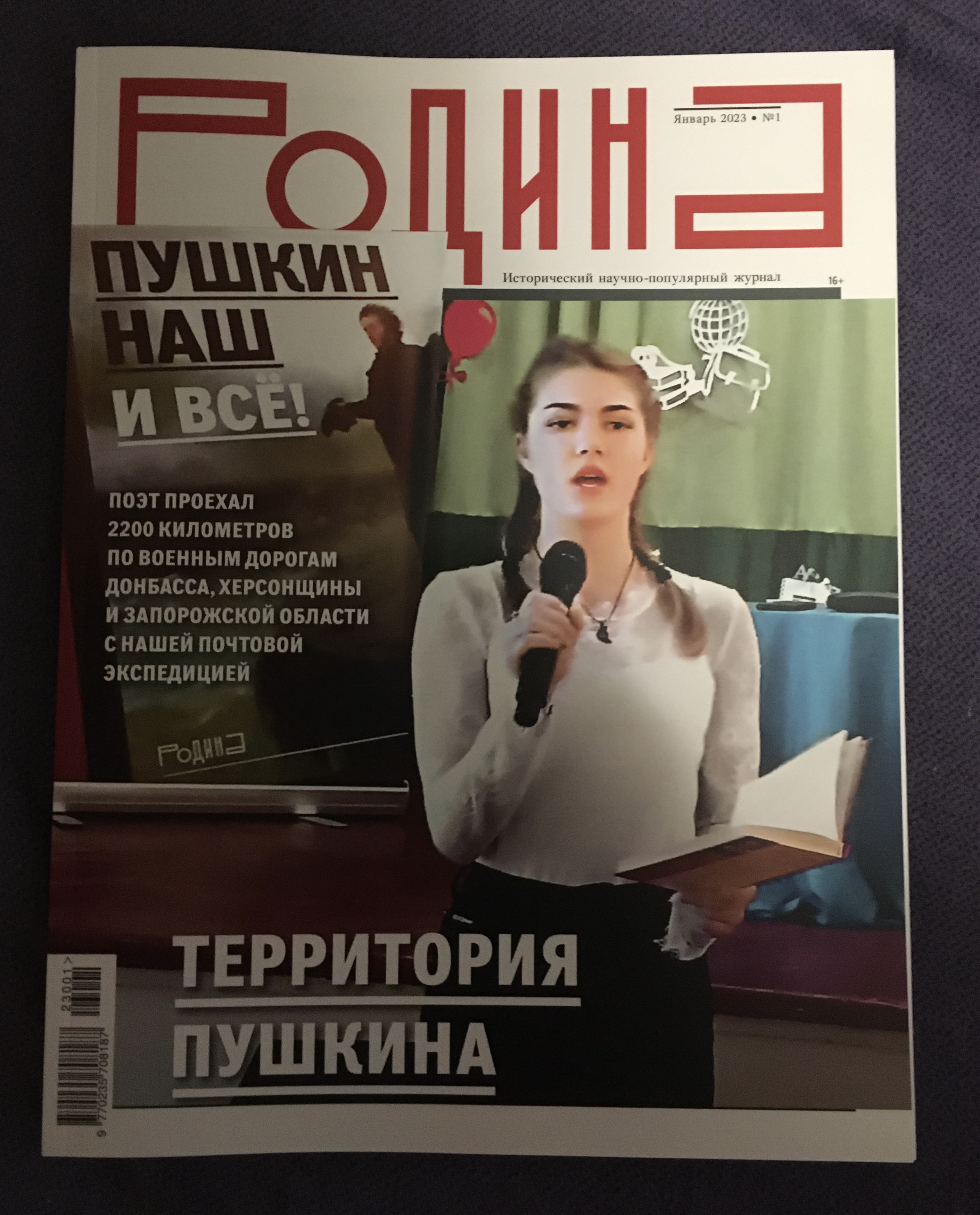 D80F2EA8_FB7D_4722_B9AF_7C8C4905E1E2.jpeg