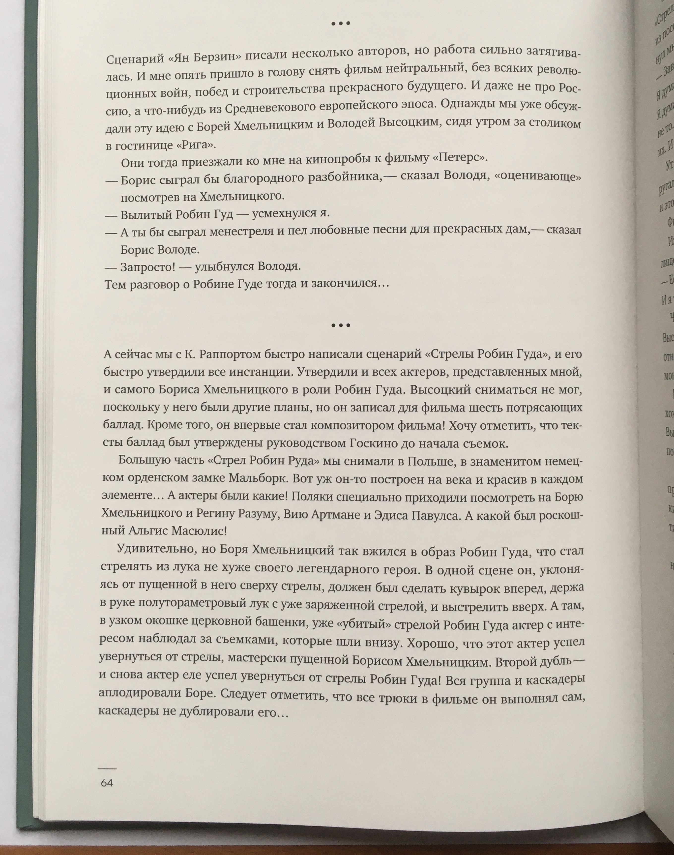 EFBA7472_7410_4113_B951_894749B47AB5.jpeg