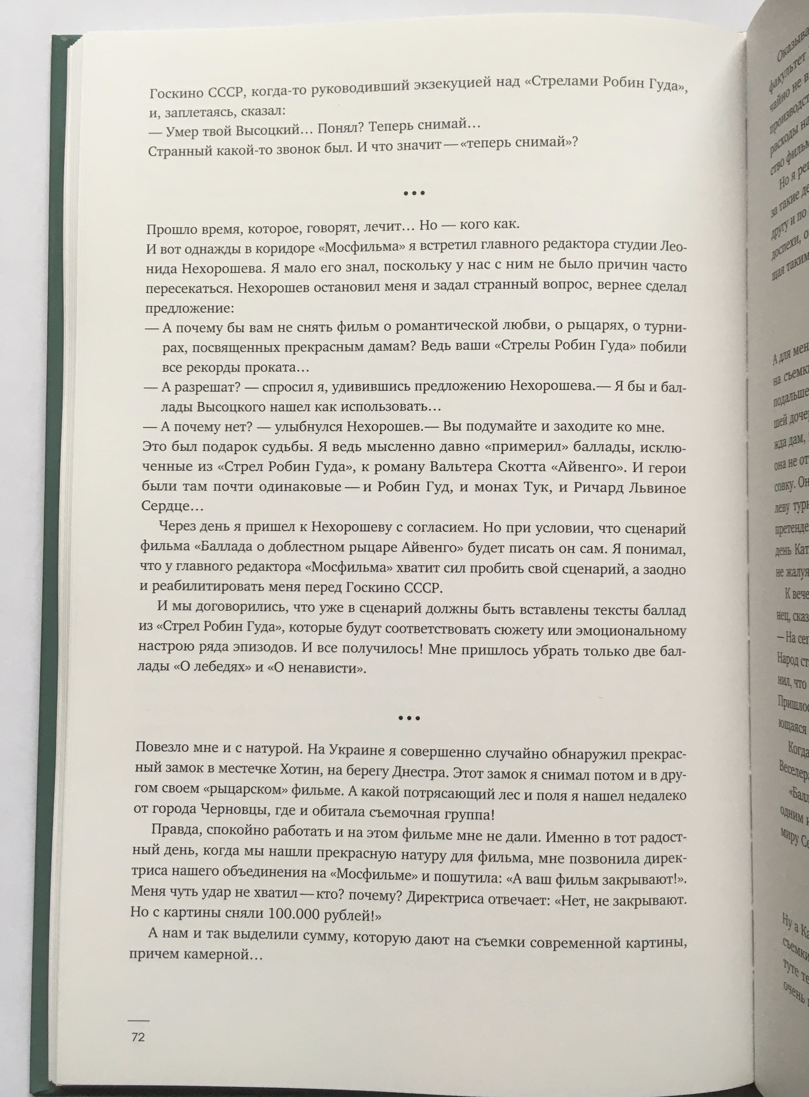7A07AAF1_D205_4B53_8BB0_98835AE5EF42.jpeg