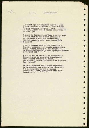 1967_До_нашей_эры__ГКЦМ__.jpg