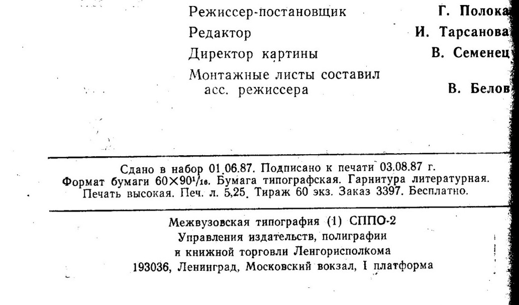 Интервенция_3.jpg