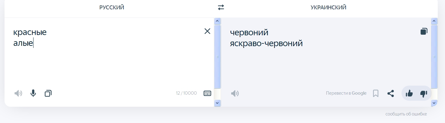 перевод.jpg