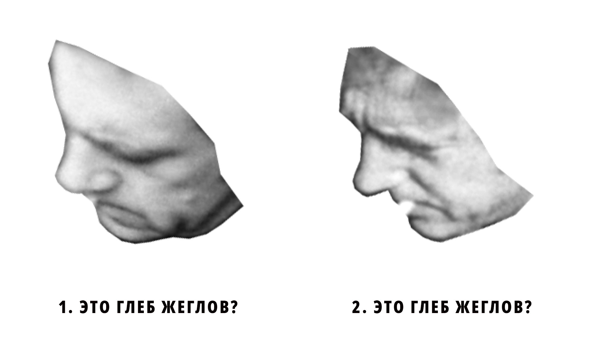 лица2.jpg