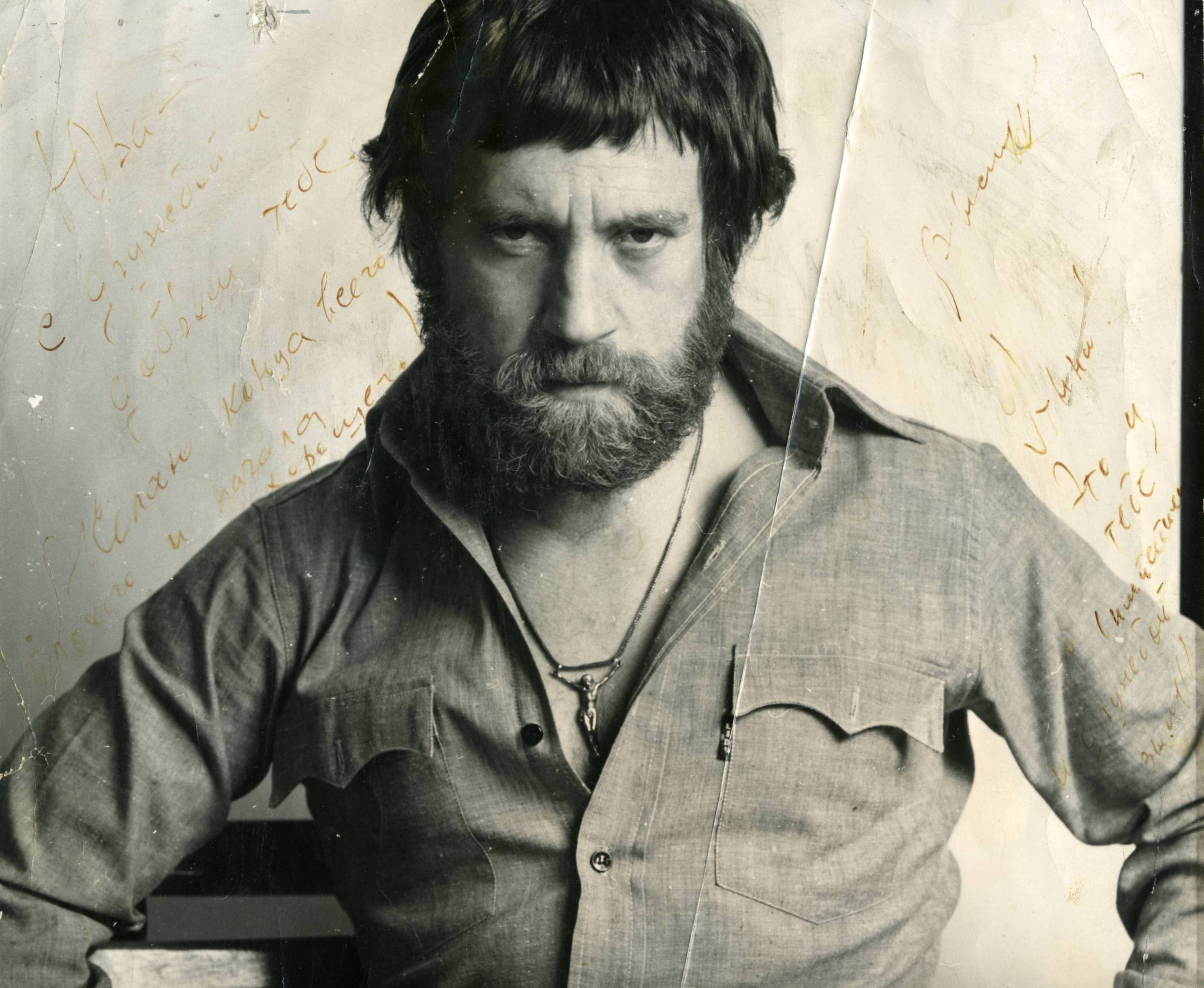 1976_05_20__после__Юрию_Емельяненко_и_Анне_Нутэтэгрынэ.jpg