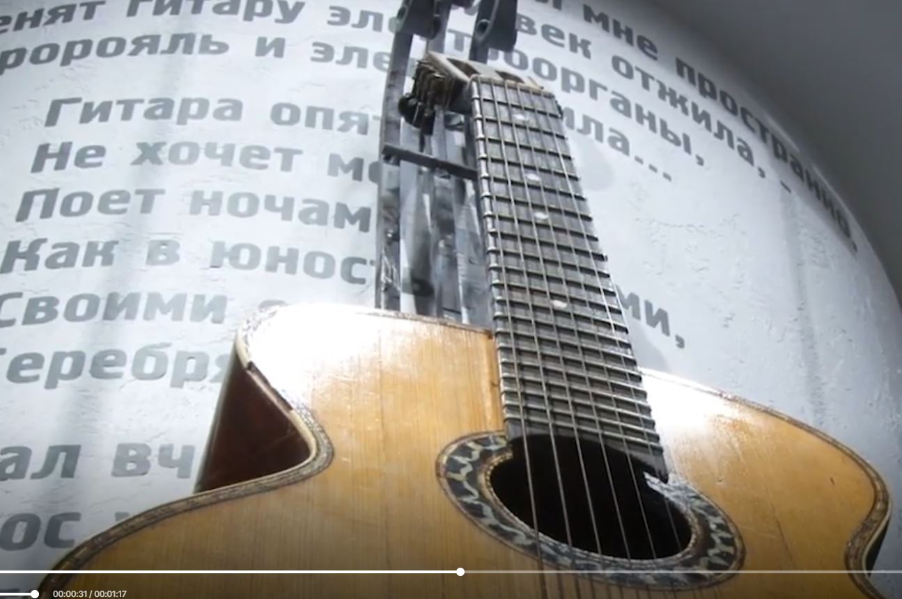 скол_на_гитаре.JPG