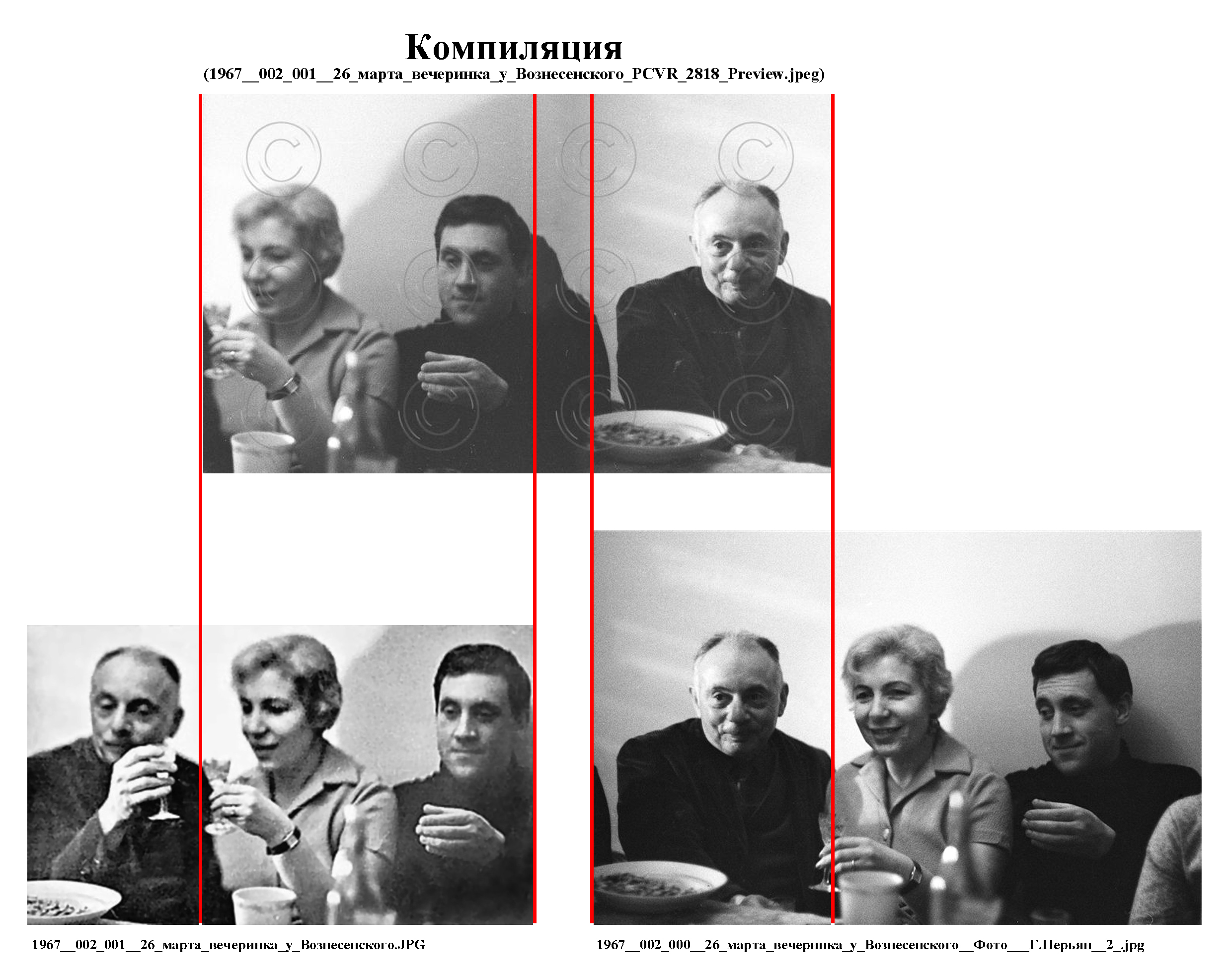 Коллаж__1967__002_001__26_марта_вечеринка_у_Вознесенского_PCVR_2818_Preview_.jpg