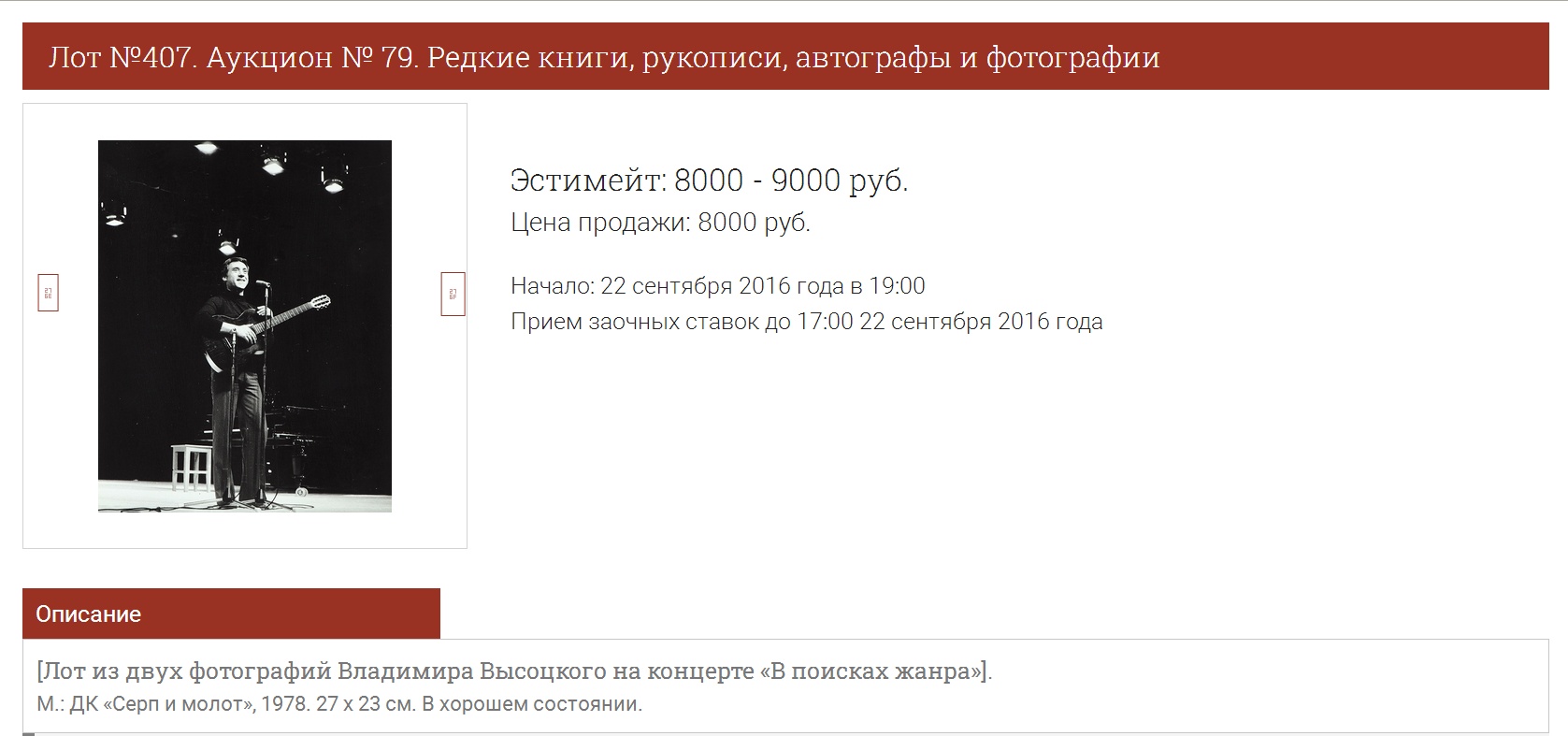 В_поисках_жанра__ДК_завода_Серп_и_молот.jpg
