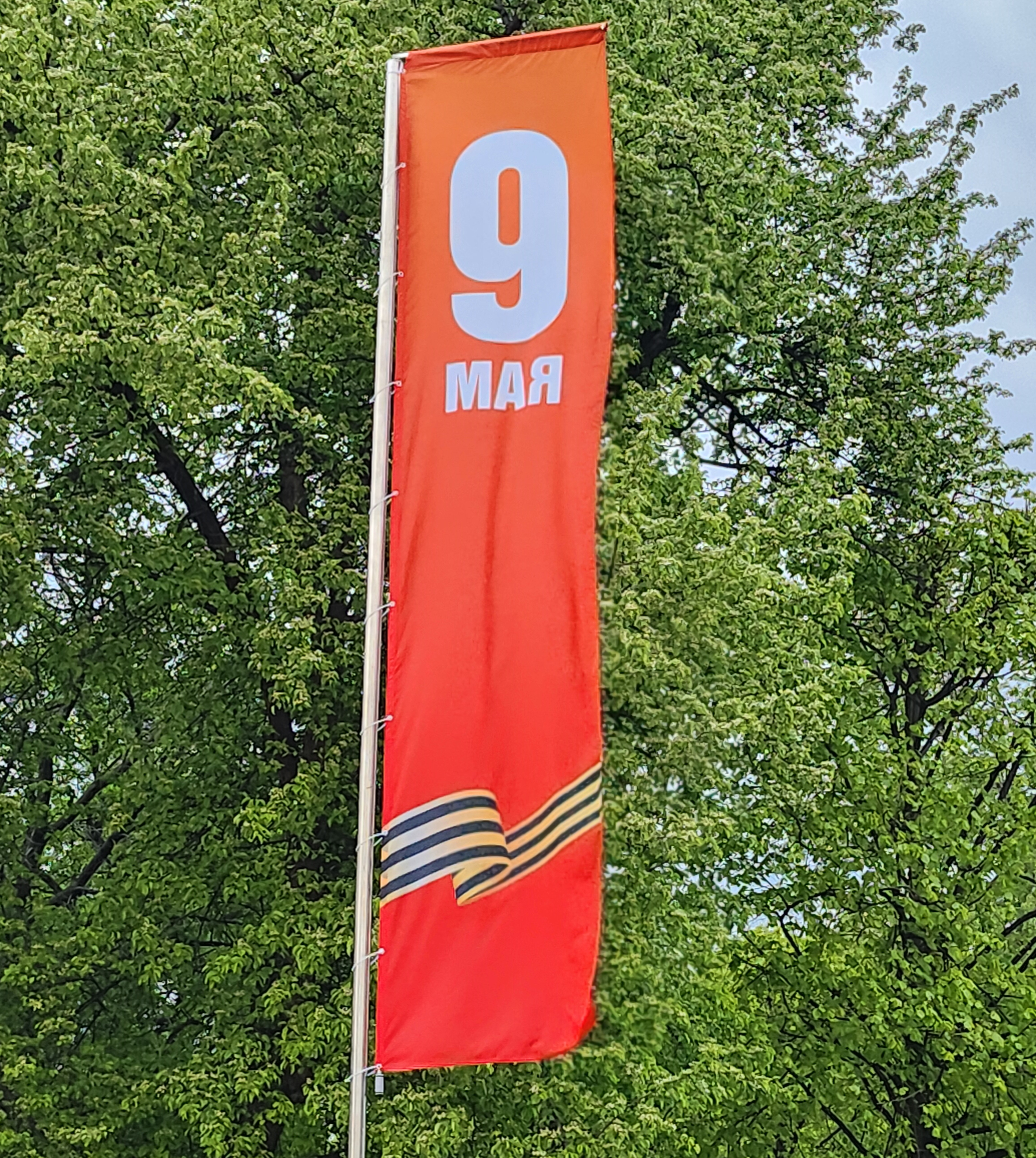 09.05.2025.JPG