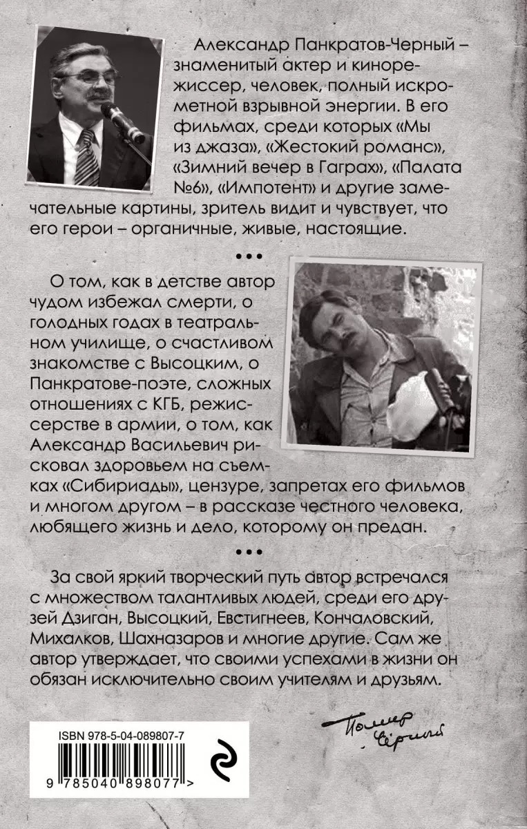 б.jpg