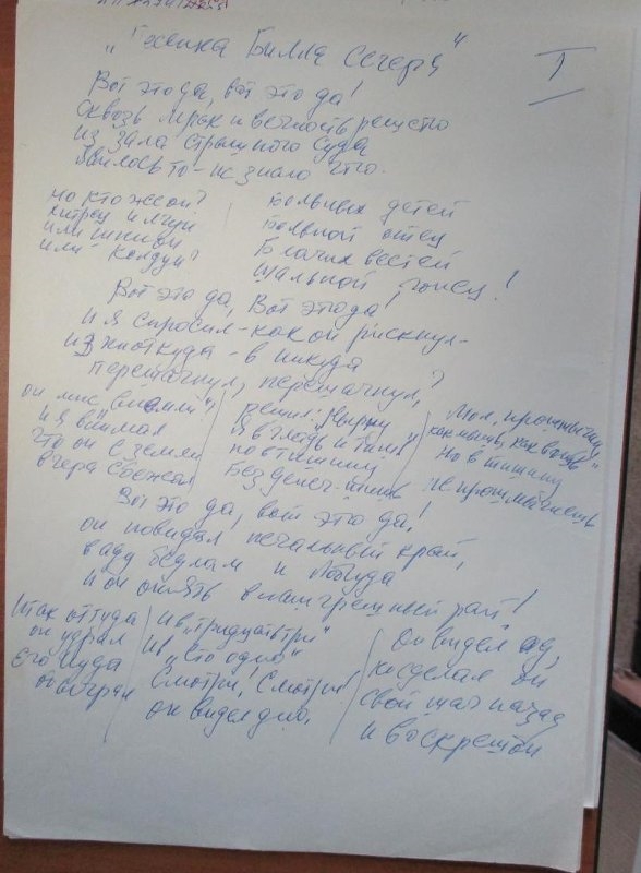 Вот_это_да__4_1__КП_8379_114_01л_р_с_.jpg