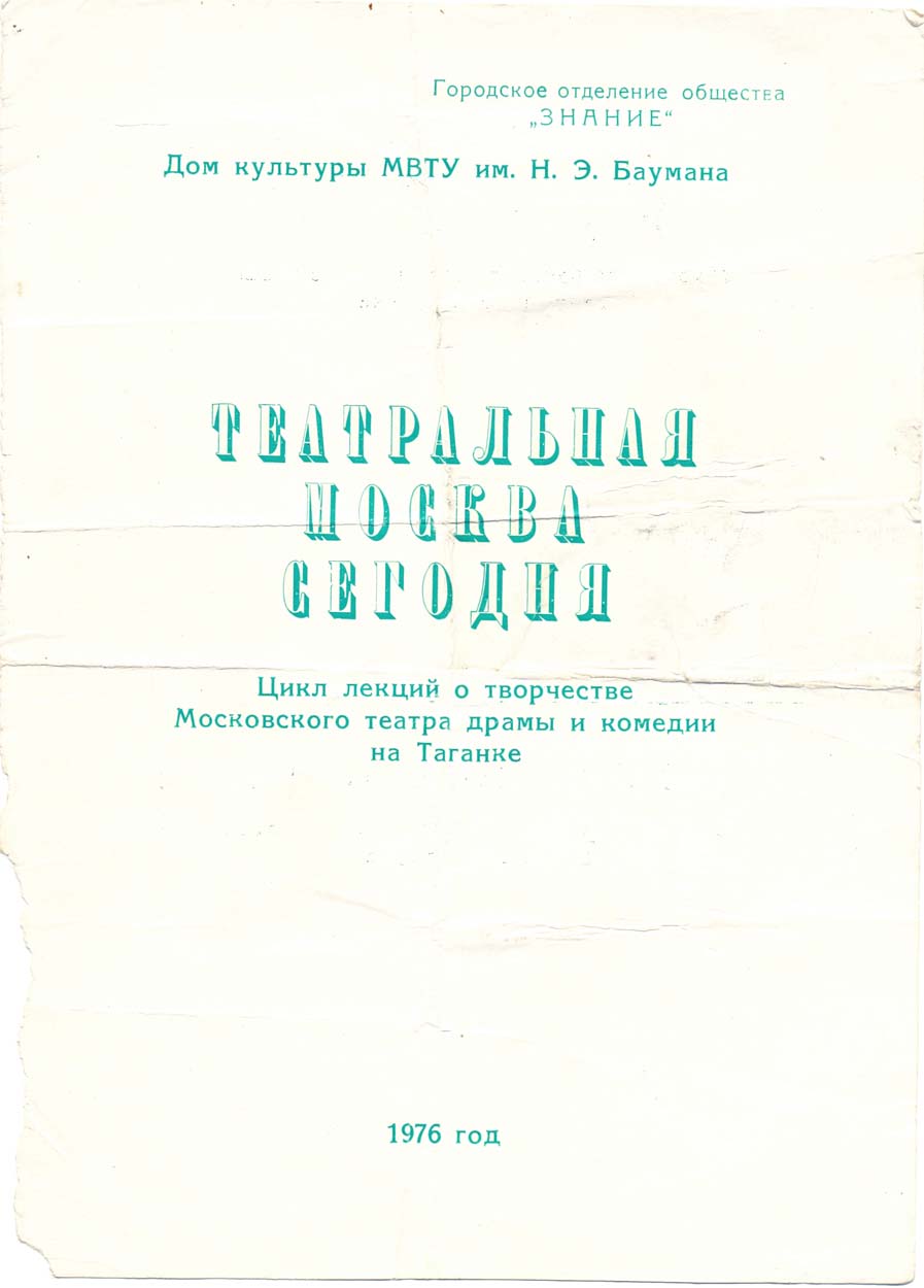 mvtu_76.jpg
