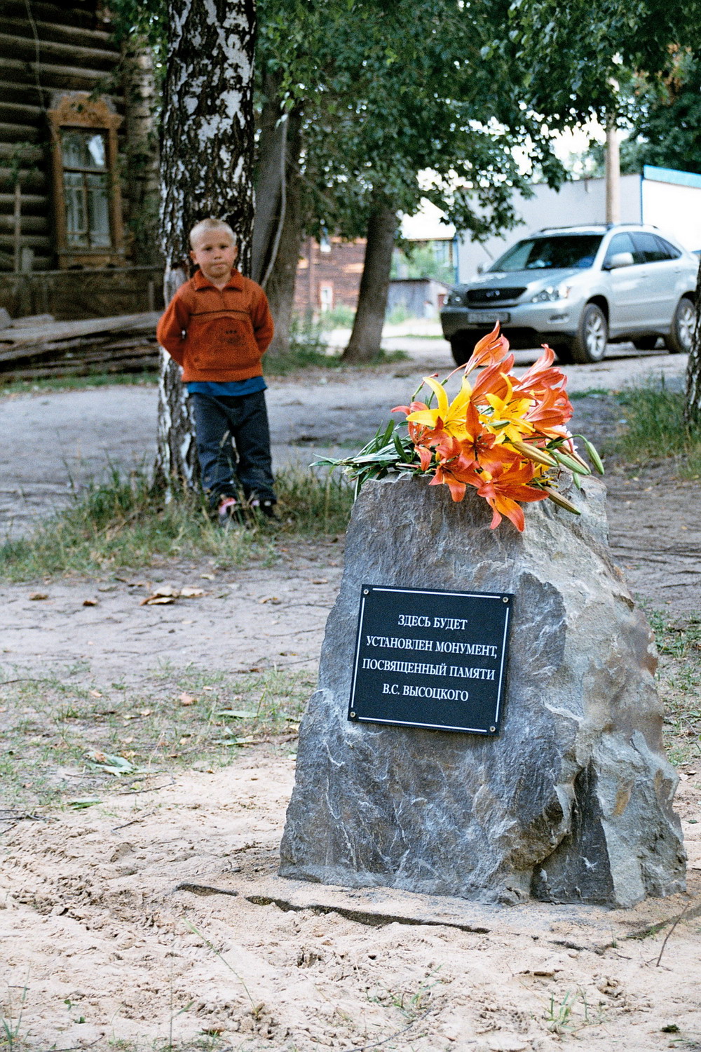 2010_06_Tomsk_2.jpg