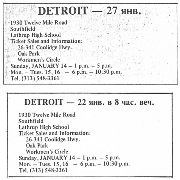NRS_1979.jpg