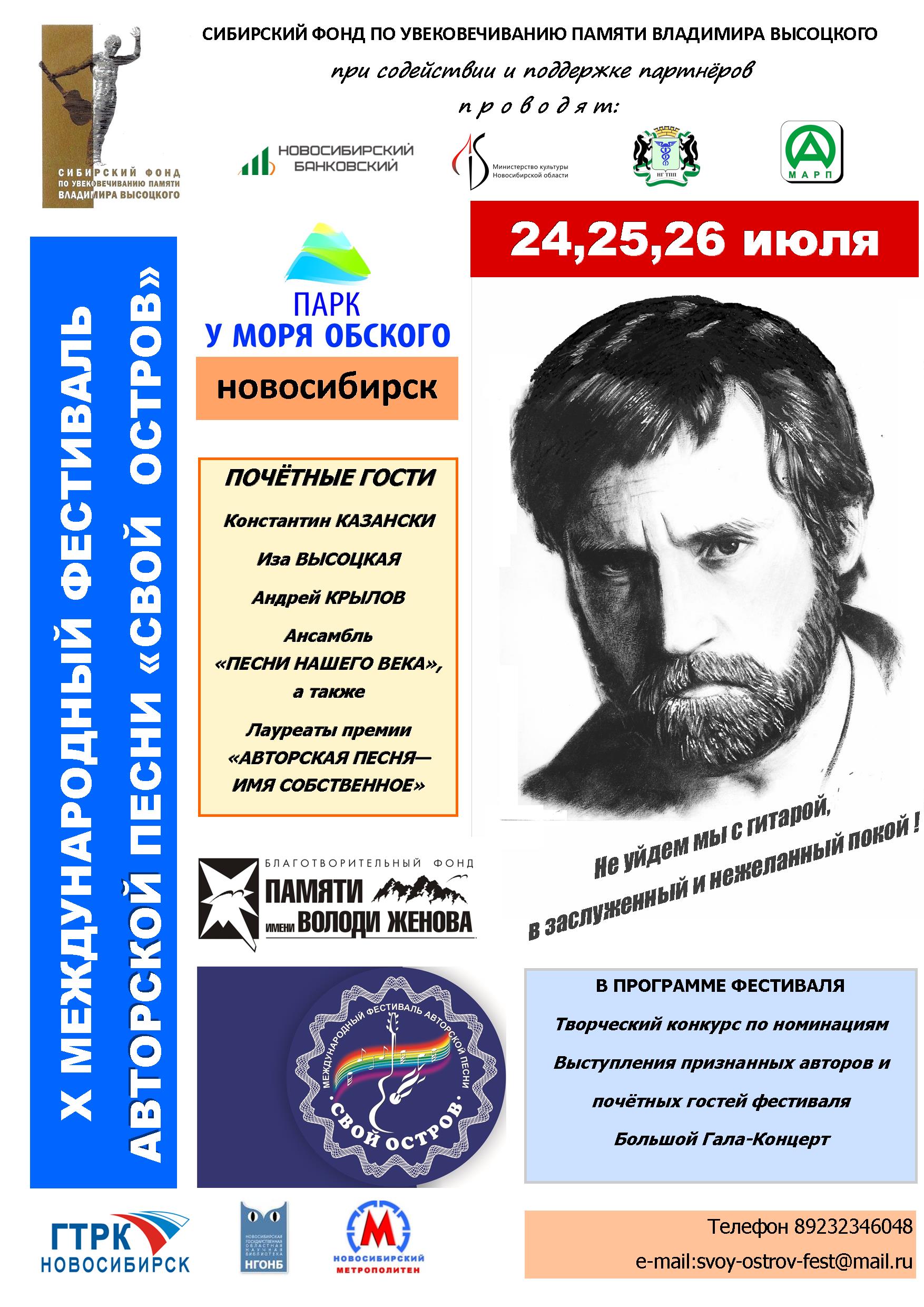 публикация_АФИША5.jpg