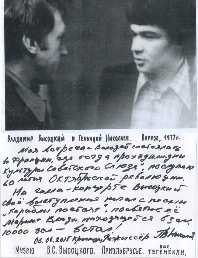автограф12.jpg